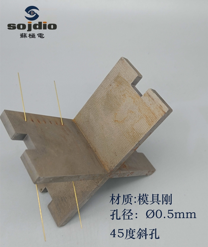 穿孔機廠家-樣件